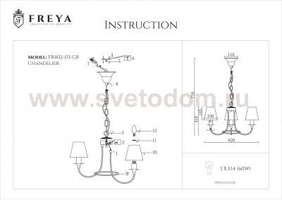 Люстра Freya FR402-03-GB Corda