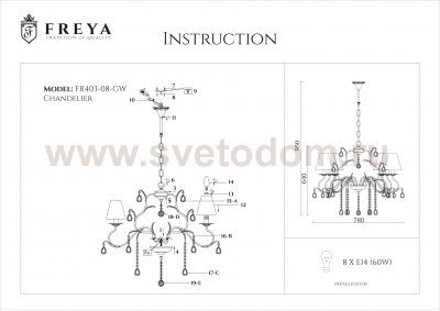 Люстра Freya FR3403-PL-08-WG Susie