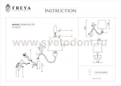 Светильник настенный бра Freya FR2404-WL-01-WG Agas