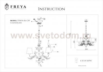 Люстра Freya FR2404-PL-06-WG Agas