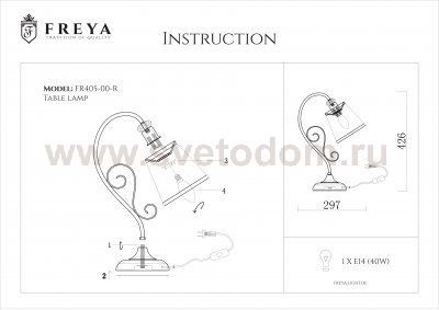 Настольная лампа Freya FR2405-TL-01-BZ Driana