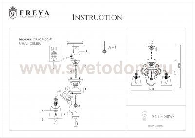 Потолочный светильник Freya FR2405-PL-05-BZ Driana