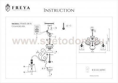 Потолочный светильник Freya FR2405-PL-08-BZ Driana