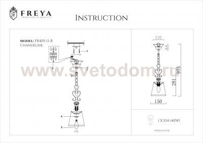 Светильник подвесной Freya FR405-11-R Driana