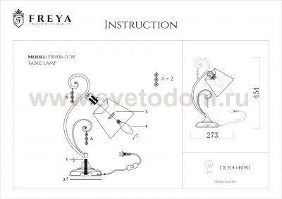 Настольная лампа Freya FR2406-TL-01-WG Lorette
