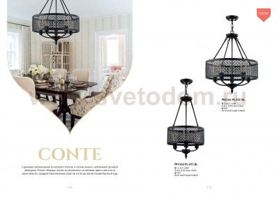 Люстра Freya FR4166-PL-05C-BL Conte