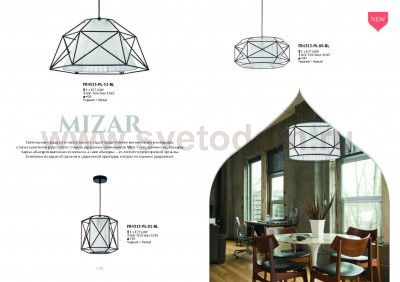 Подвесной светильник Freya FR4313-PL-11-BL Mizar