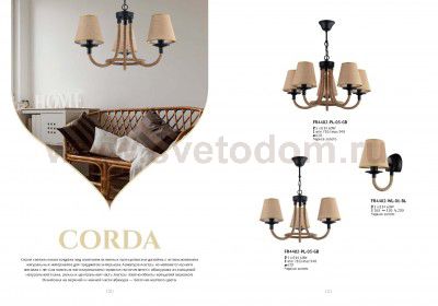 Люстра Freya FR4402-PL-05-GB Corda