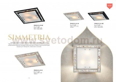 Настенно - потолочный светильник Maytoni FR4810-CL-01-W Simmetria Simmetria