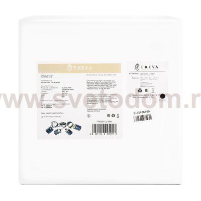 Потолочный светильник Freya FR5001CL-06N Joell