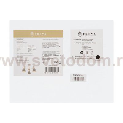 Потолочный светильник Freya FR5033CL-03W Delia