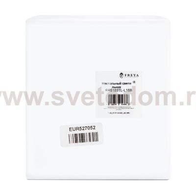 Люстра Freya FR5063PL-04W