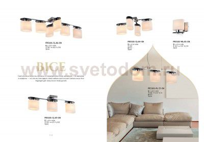 Потолочный светильник Freya FR5101-CL-04-CN Bice