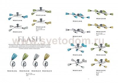 Люстра зеленая Freya FR5103-CL-04-GN Flash