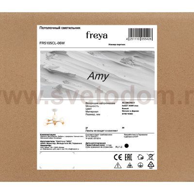 Потолочный светильник Freya FR5105CL-06W Amy