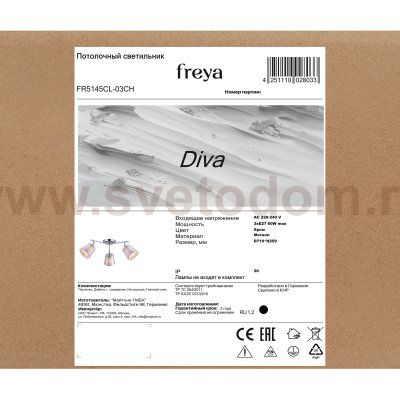 Светильник Freya FR5145CL-03CH 