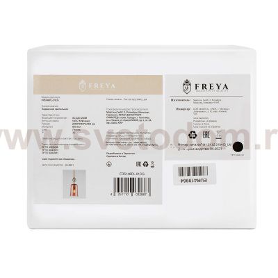 Подвесной светильник Freya FR5148PL-01CG