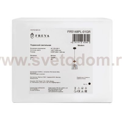 Подвесной светильник Freya FR5148PL-01GR