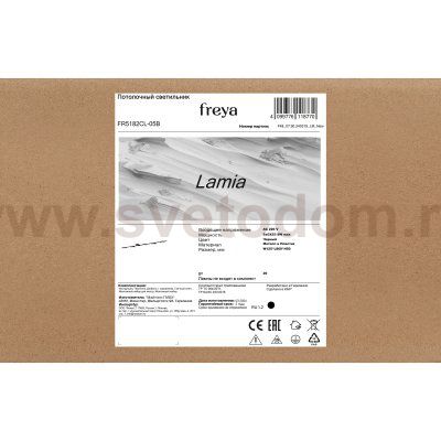 Потолочный светильник Freya FR5182CL-05B