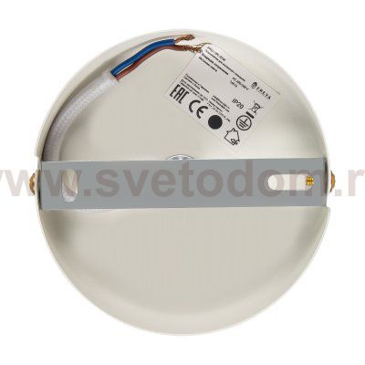 Подвесной светильник Freya FR5211PL-01W