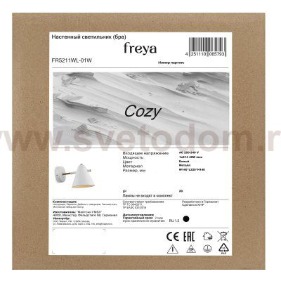Настенный светильник (бра) Freya FR5211WL-01W