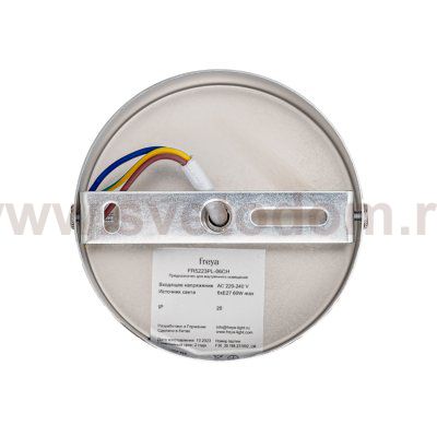 Люстра Freya FR5223PL-06CH