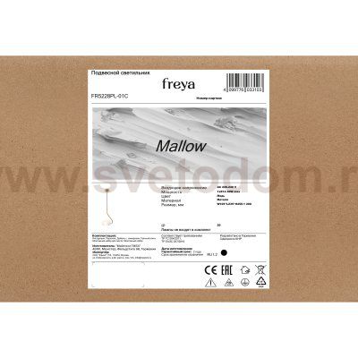 Подвесной светильник Freya FR5228PL-01C