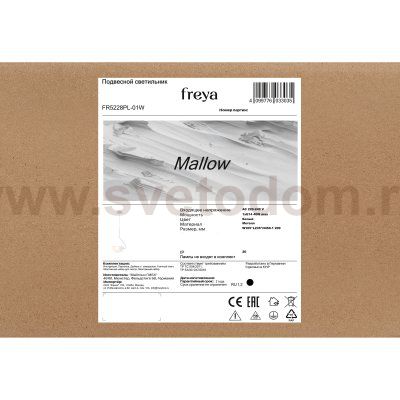 Подвесной светильник Freya FR5228PL-01W