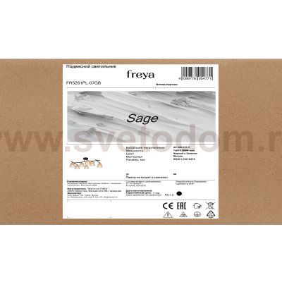 Люстра Freya FR5261PL-07GB