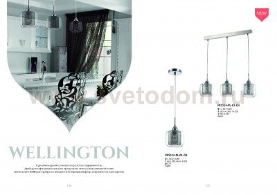 Подвесной светильник Freya FR5314-PL-03-CH Wellington