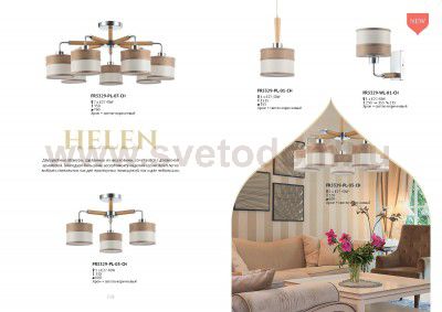 Потолочный светильник Freya FR5329-PL-05-CH Helen