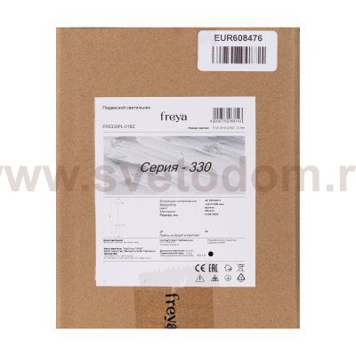 Подвесной светильник Freya FR5330PL-01BZ