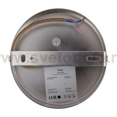 Люстра Freya FR5331CL-06CH
