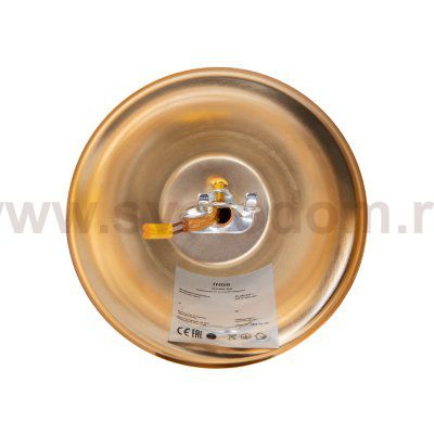 Люстра Freya FR5336PL-05G