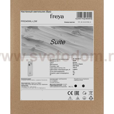 Настенный светильник (бра) Freya FR5345WL-L3W
