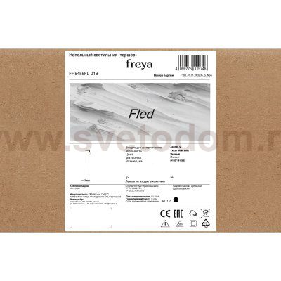 Напольный светильник (торшер) Freya FR5455FL-01B