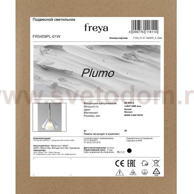 Подвесной светильник Freya FR5459PL-01W
