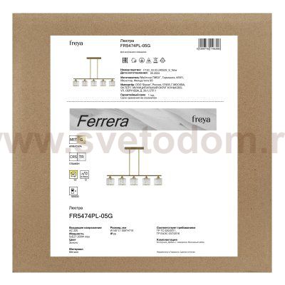 Люстра Freya FR5474PL-05G
