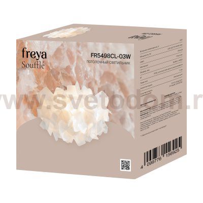 Потолочный светильник Freya FR5498CL-03W