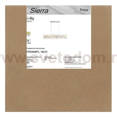 Люстра Freya FR5499PL-18CH