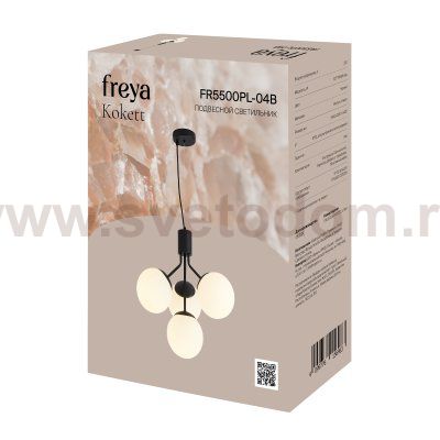 Люстра Freya FR5500PL-04B