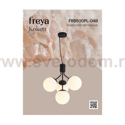 Люстра Freya FR5500PL-04B