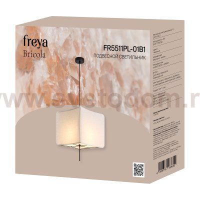 Подвесной светильник Freya FR5511PL-01B1