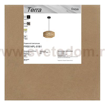 Подвесной светильник Freya FR5514PL-01B1