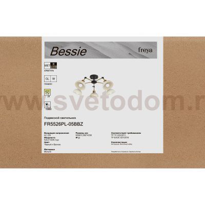 Люстра Freya FR5526PL-05BBZ