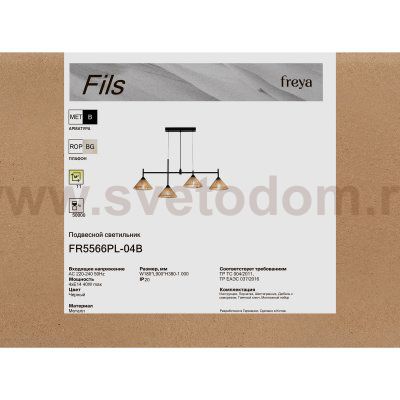 Люстра Freya FR5566PL-04B