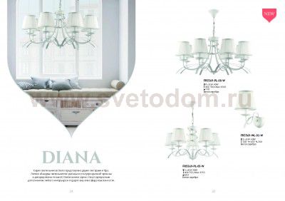 Люстра Freya FR5569-PL-05-W 