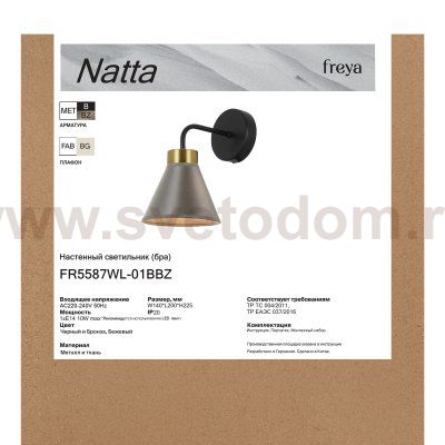 Настенный светильник (бра) Freya FR5587WL-01BBZ