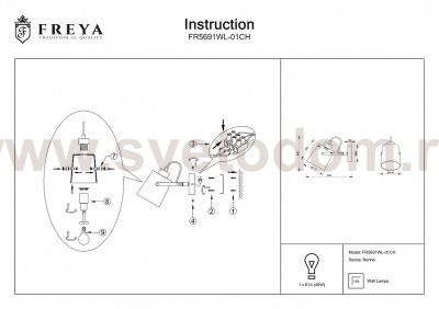 Настенный светильник бра Freya FR5691WL-01CH Nonna