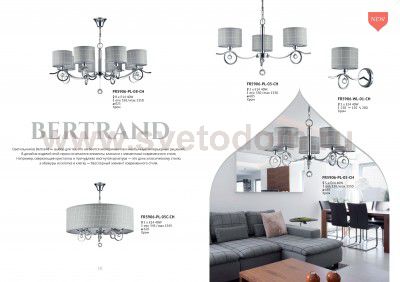 Люстра Freya FR5906-PL-03-CH Bertrand